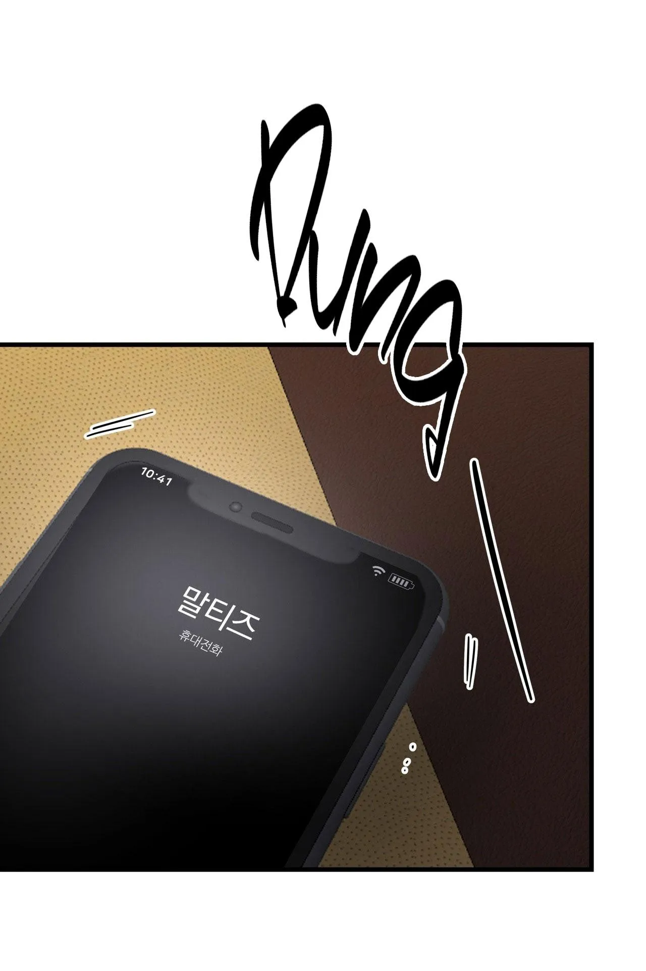 LIE AGAIN Chapter 58 Trang 13