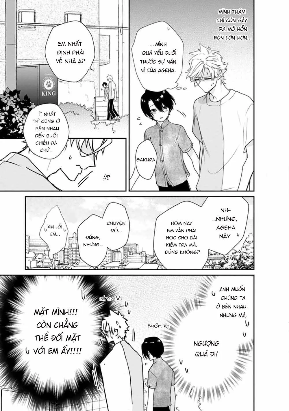 Liên Kết Của Chúng Ta Chapter 4 Trang 15