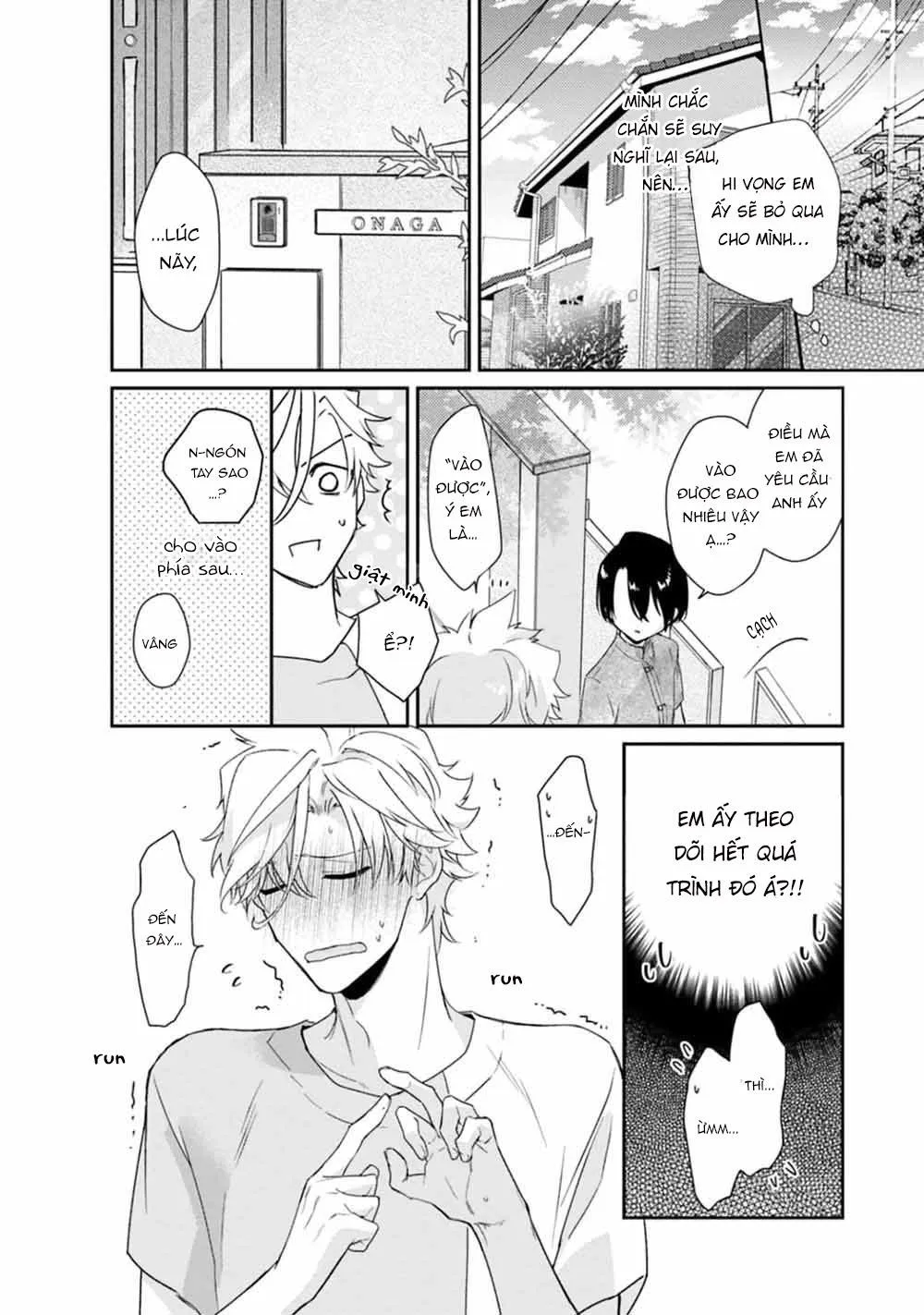 Liên Kết Của Chúng Ta Chapter 4 Trang 16