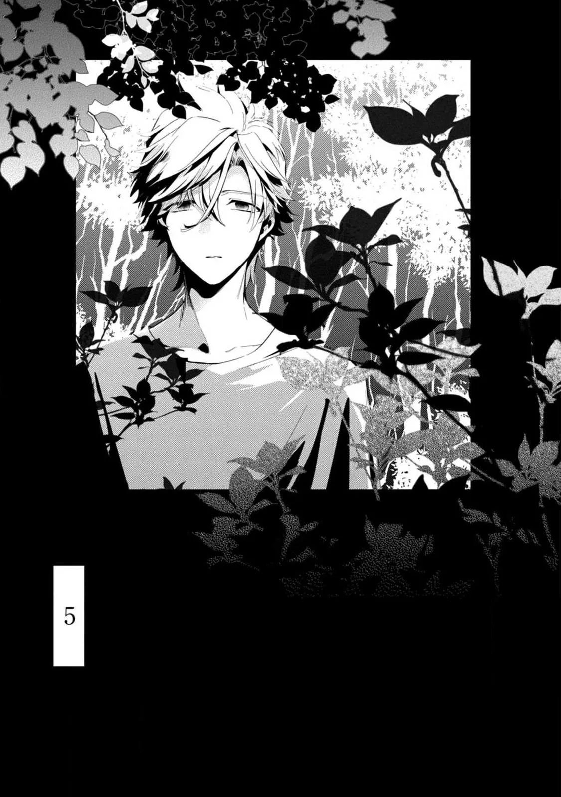 Liên Kết Của Chúng Ta Chapter 5 Trang 7