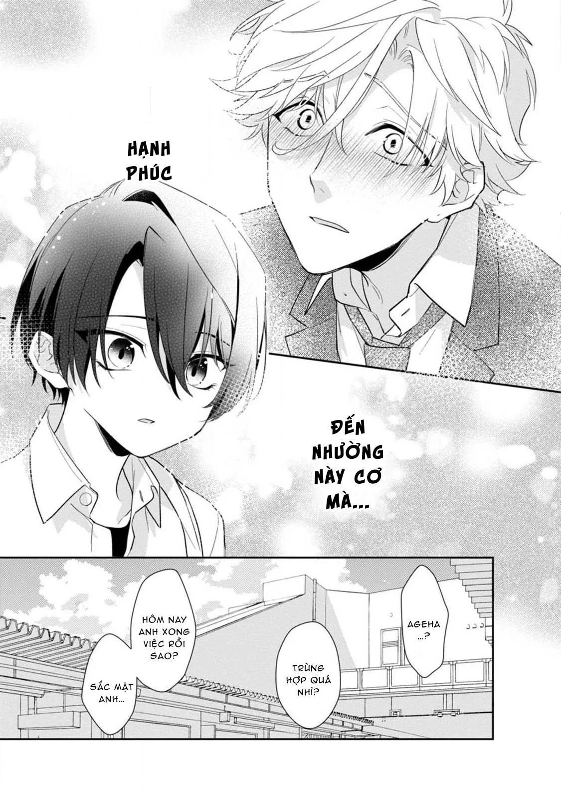 Liên Kết Của Chúng Ta Chapter 5 Trang 13