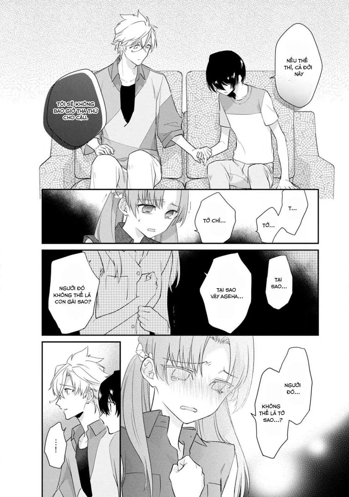 Liên Kết Của Chúng Ta Chapter 6 Trang 17