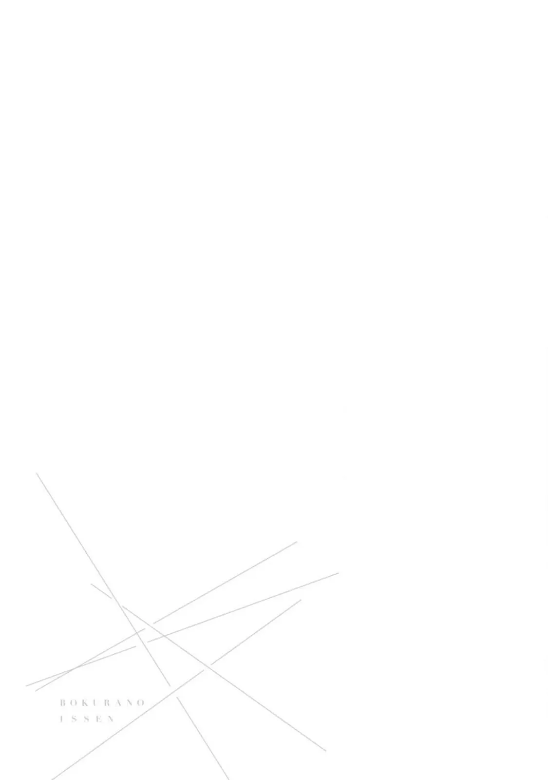 Liên Kết Của Chúng Ta Chapter 6 Trang 36