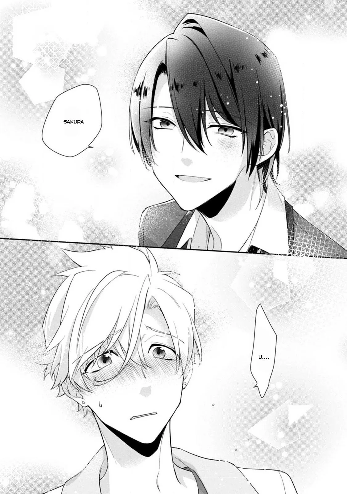 Liên Kết Của Chúng Ta Chapter 7 Trang 10