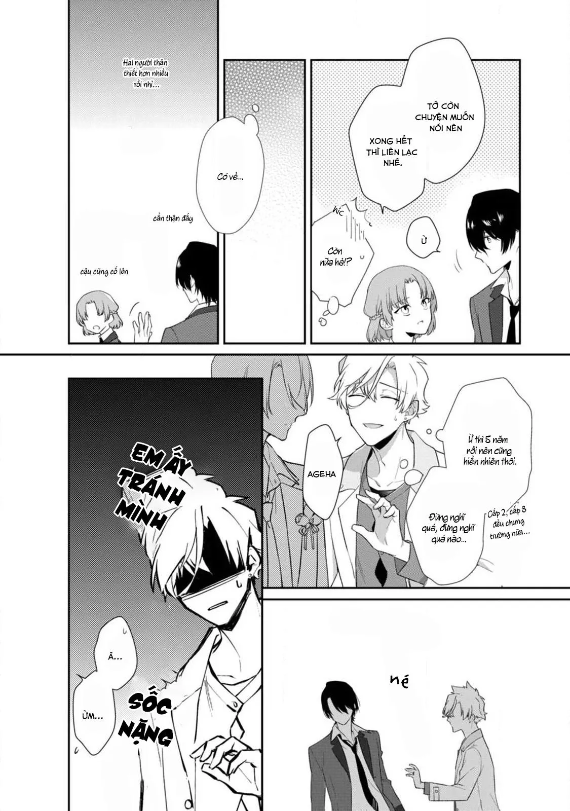 Liên Kết Của Chúng Ta Chapter 7 Trang 12