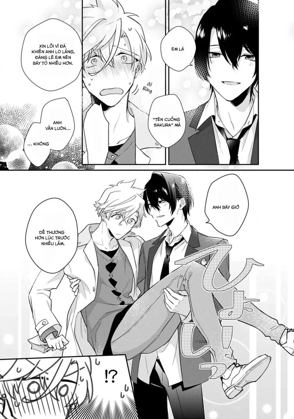 Liên Kết Của Chúng Ta Chapter 7 Trang 17