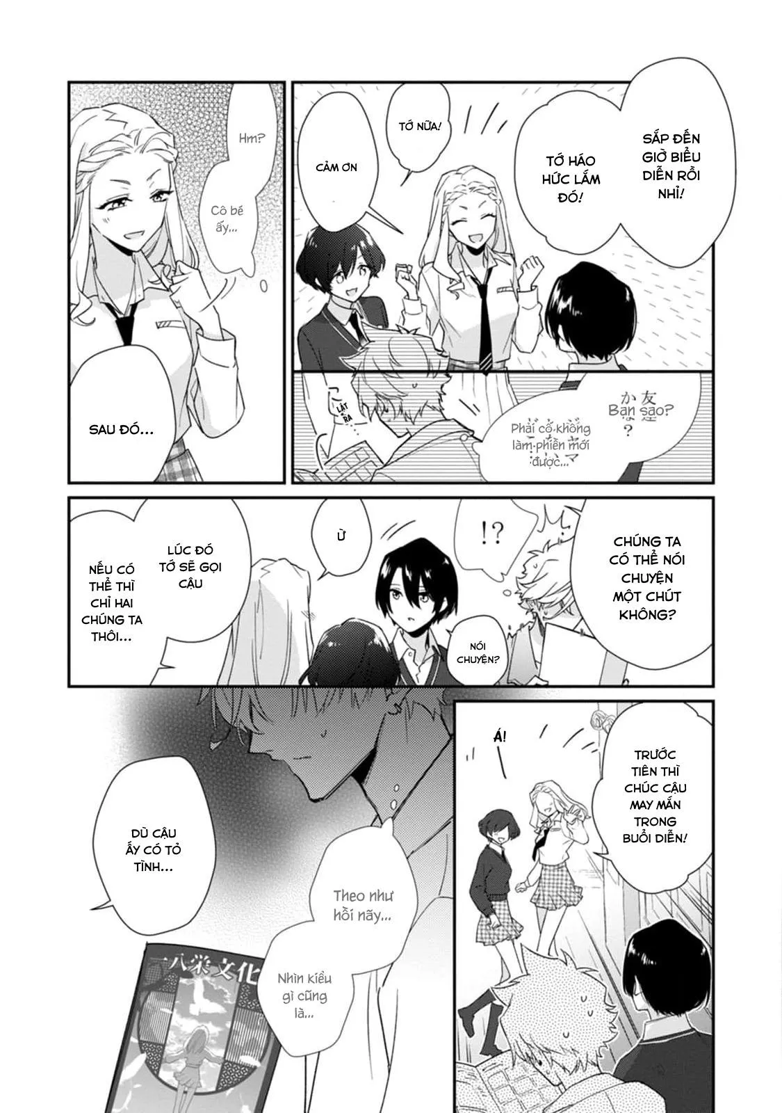 Liên Kết Của Chúng Ta Chapter 11 Trang 11