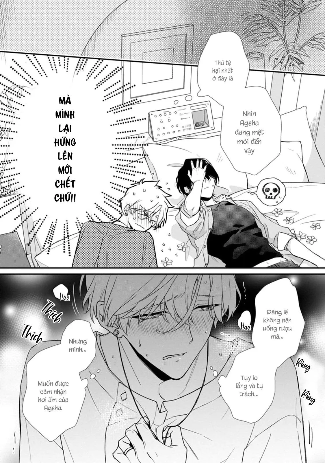 Liên Kết Của Chúng Ta Chapter 12 Trang 4