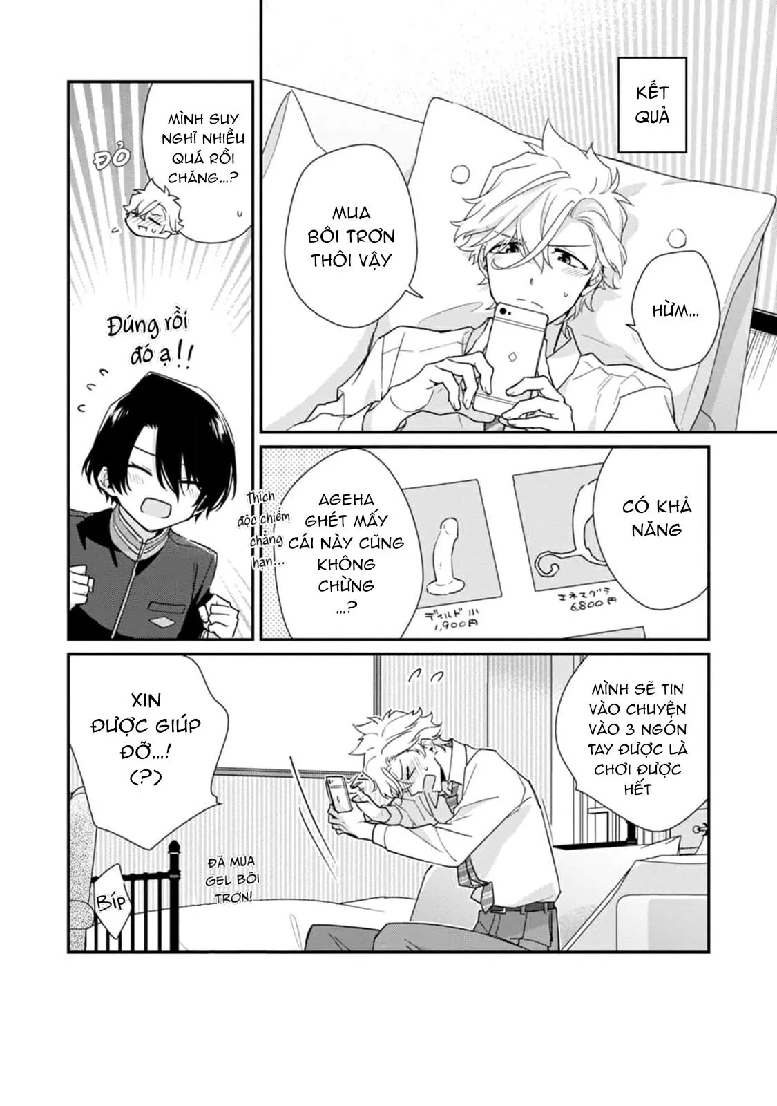 Liên Kết Của Chúng Ta Chapter 16 Trang 6