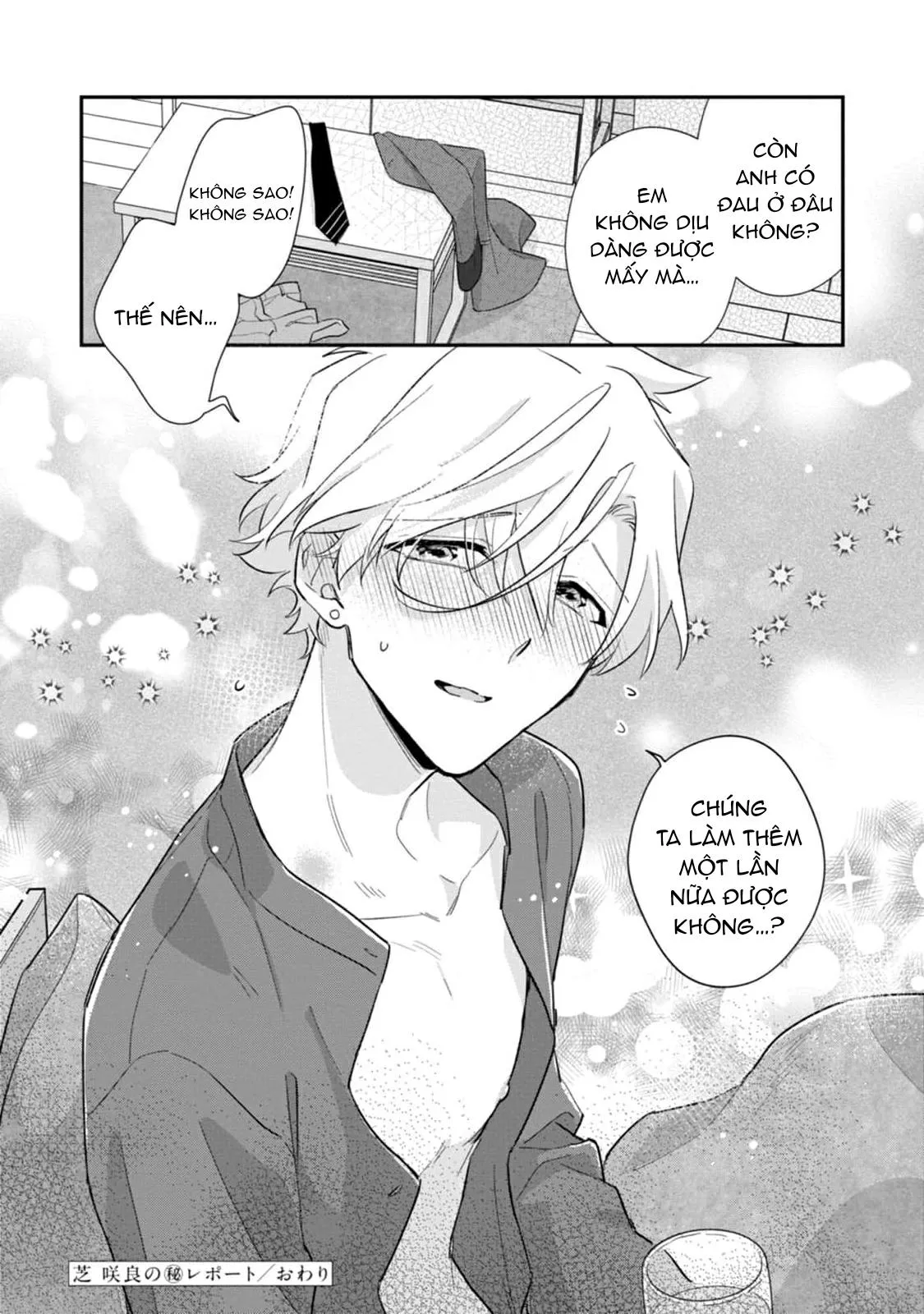 Liên Kết Của Chúng Ta Chapter 16 Trang 15