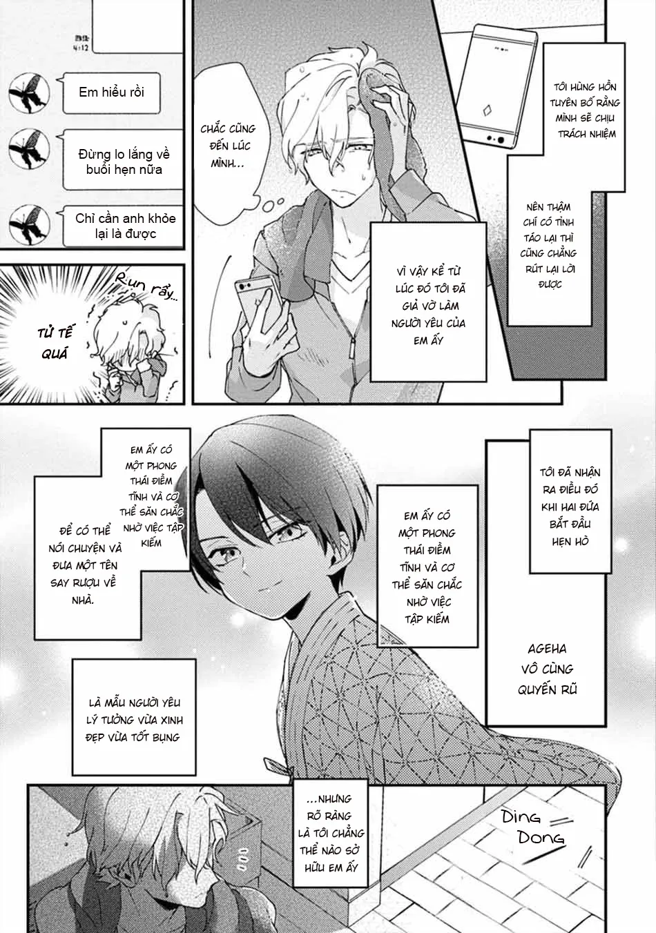 Liên Kết Của Chúng Ta Chapter 0 Trang 8