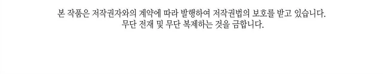 Liên Kết Giữa Chúng Ta Chapter 25 Trang 19