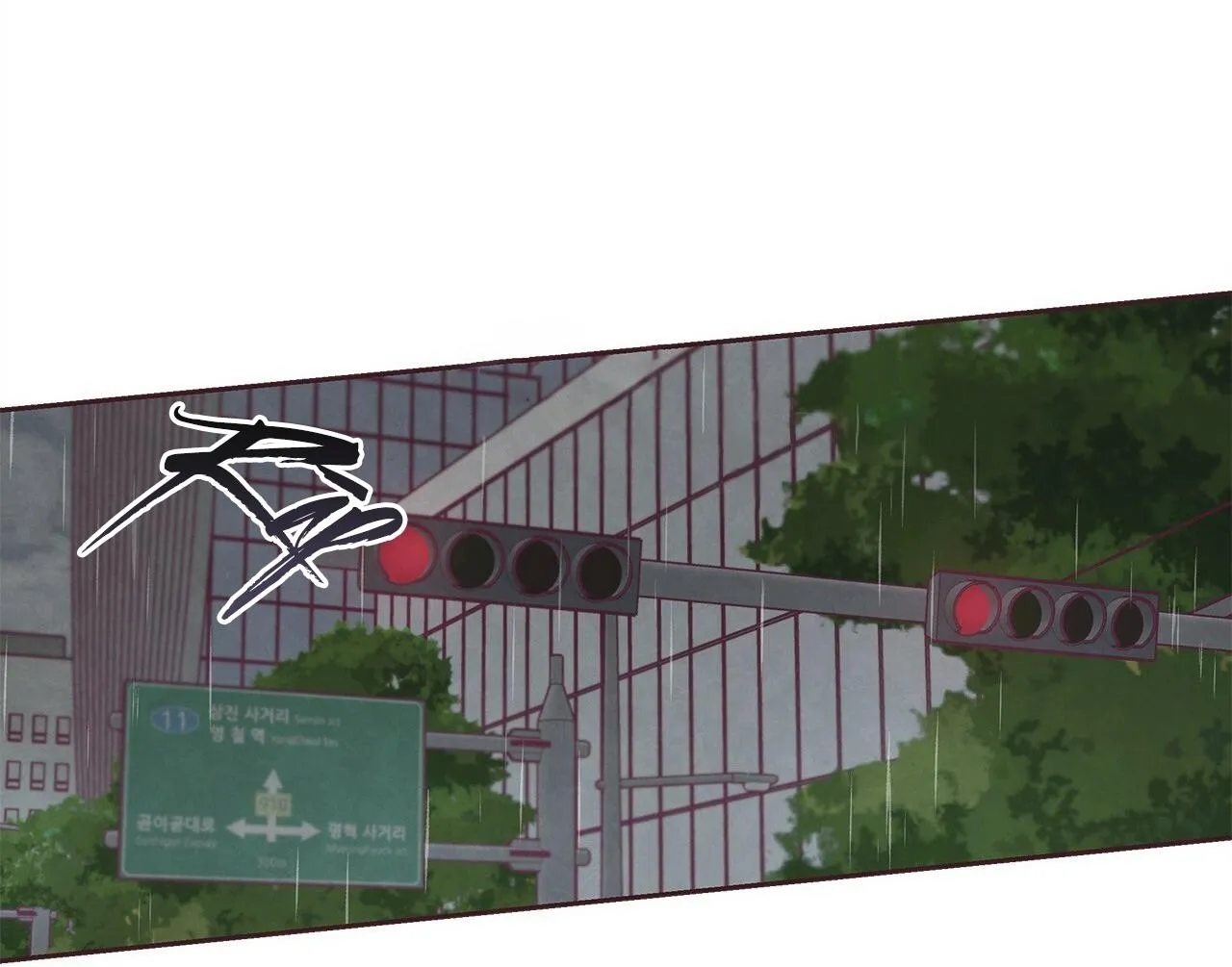 Liên Kết Giữa Chúng Ta Chapter 26 Trang 49