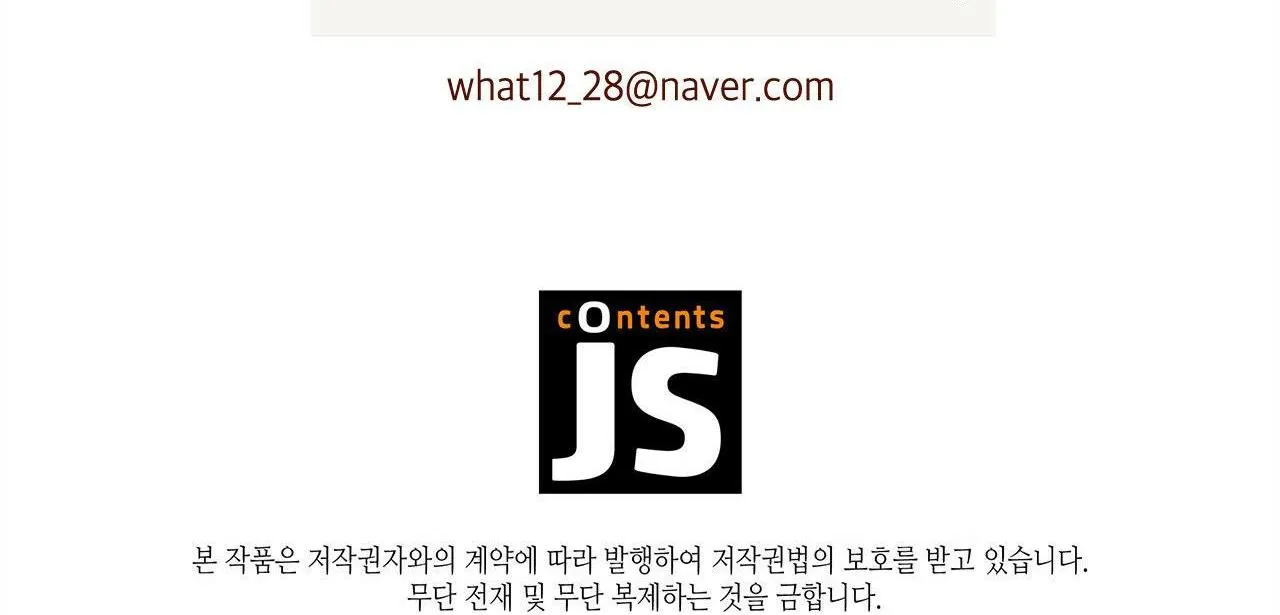 Liên Kết Giữa Chúng Ta Chapter 31 Trang 73