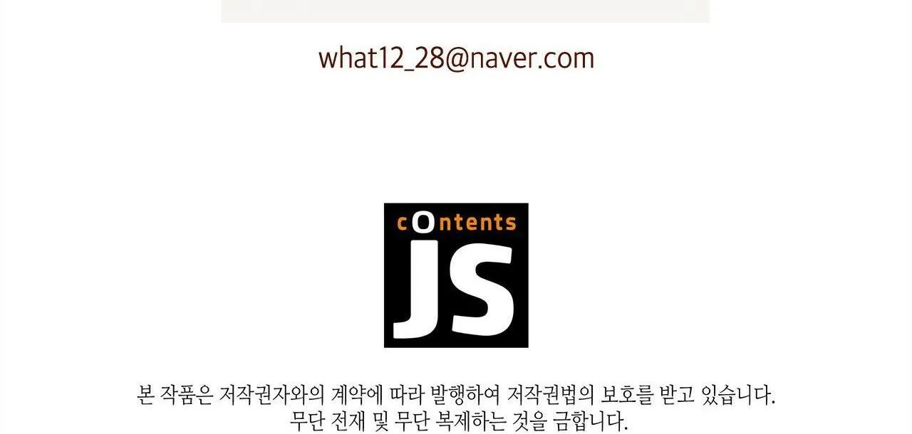 Liên Kết Giữa Chúng Ta Chapter 32 Trang 61