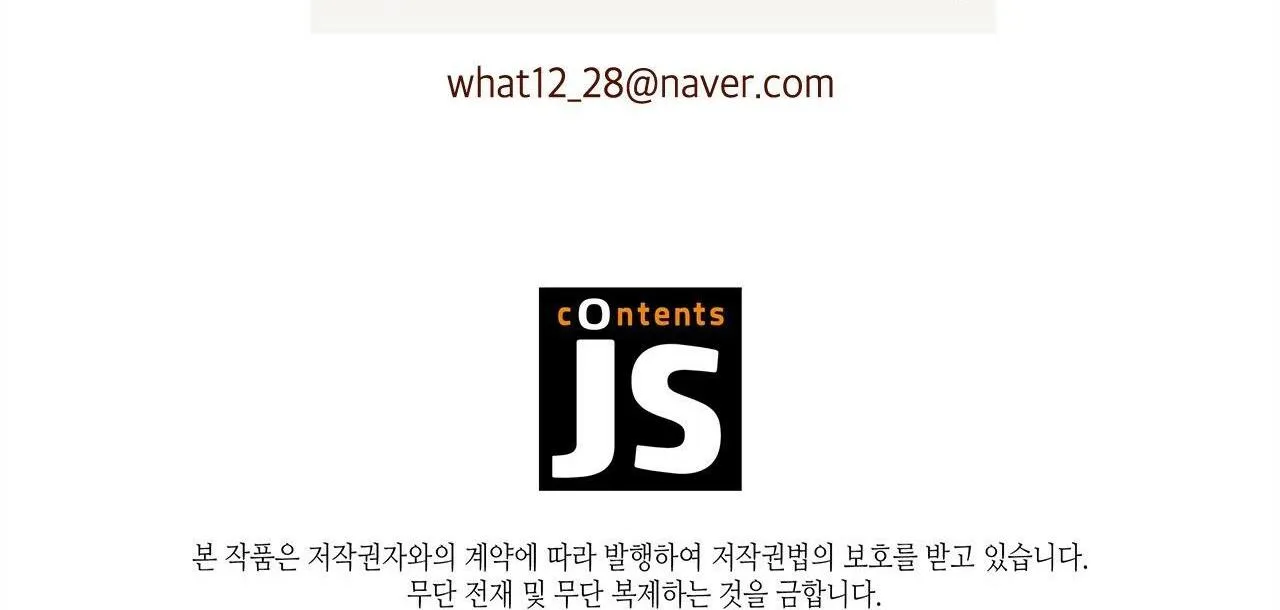 Liên Kết Giữa Chúng Ta Chapter 36 Trang 72