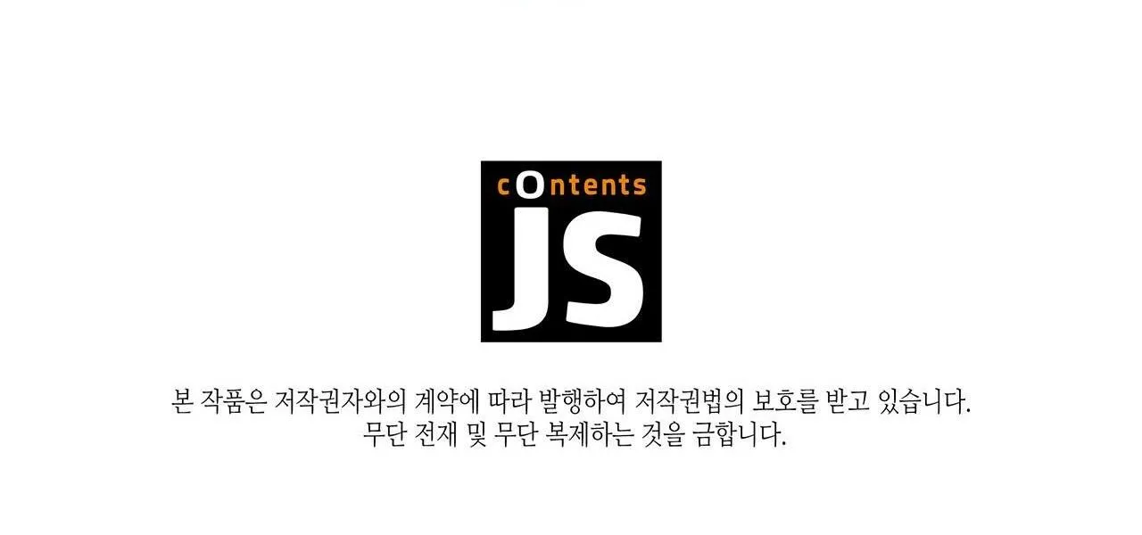 Liên Kết Giữa Chúng Ta Chapter 38 Trang 58