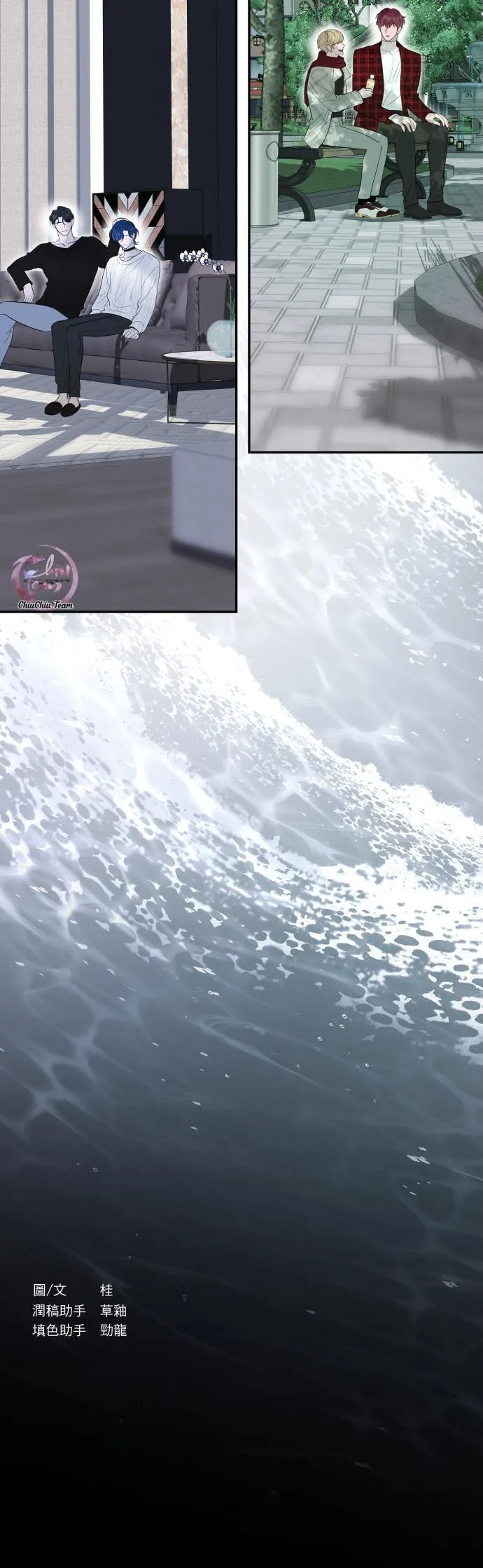 Liên Minh Thất Tình Ngày Thứ 6 Chapter 25 Trang 24