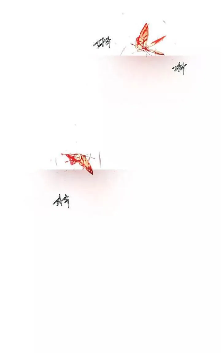 Lies Like Lies Chapter 0 Trang 7