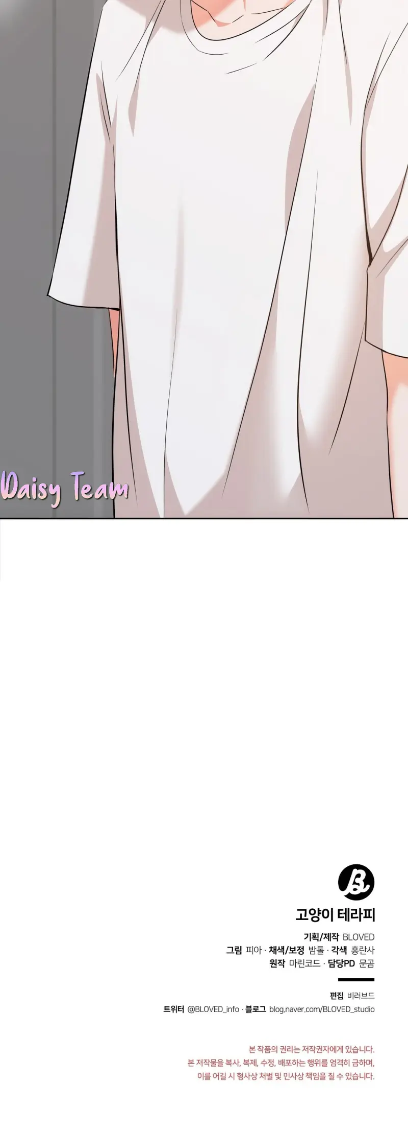 LIỆU PHÁP MÈO Chapter 5 Trang 45