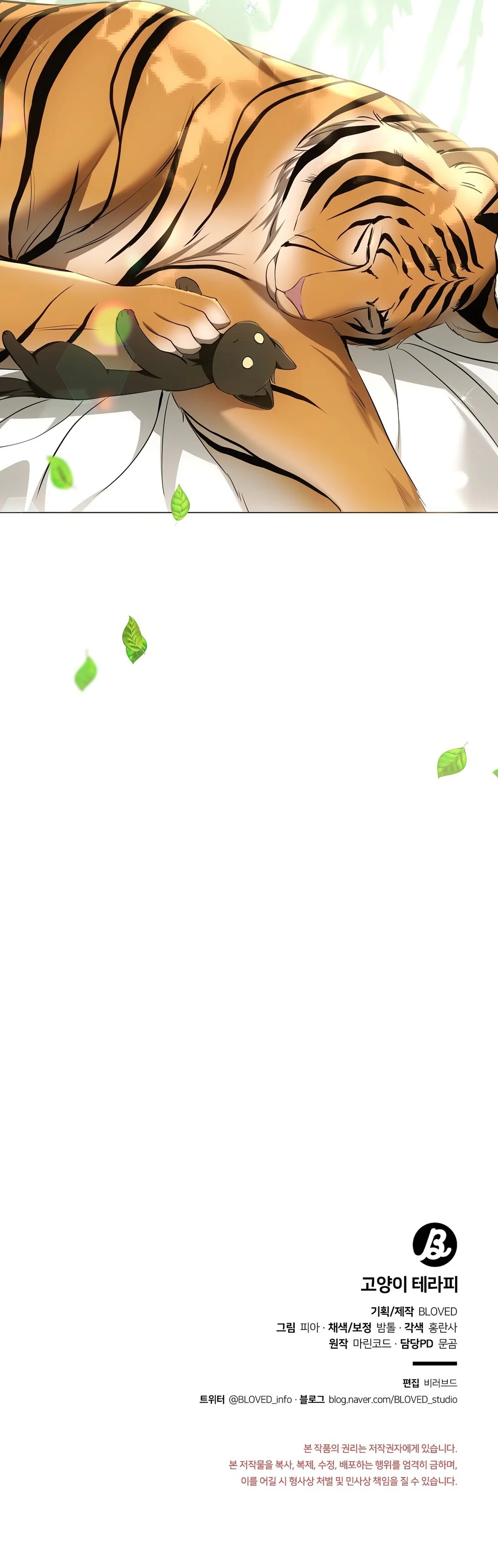 LIỆU PHÁP MÈO Chapter 12 Trang 31