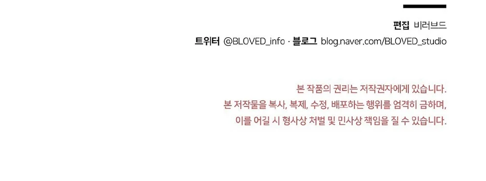 LIỆU PHÁP MÈO Chapter 13 Trang 45