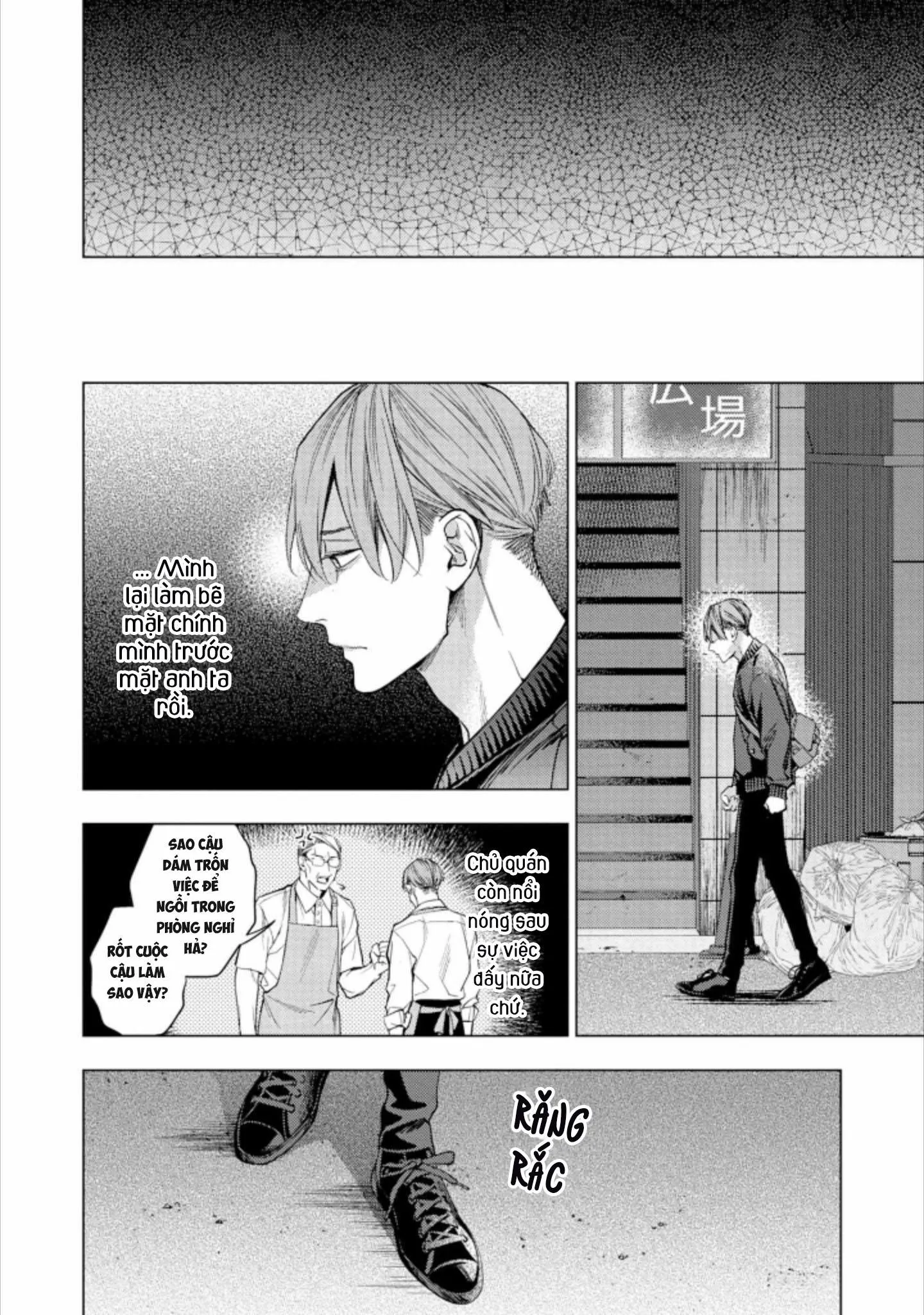 Liều Thuốc Giảm Đau Tồi Tệ Của Tôi Chapter 2 Trang 30