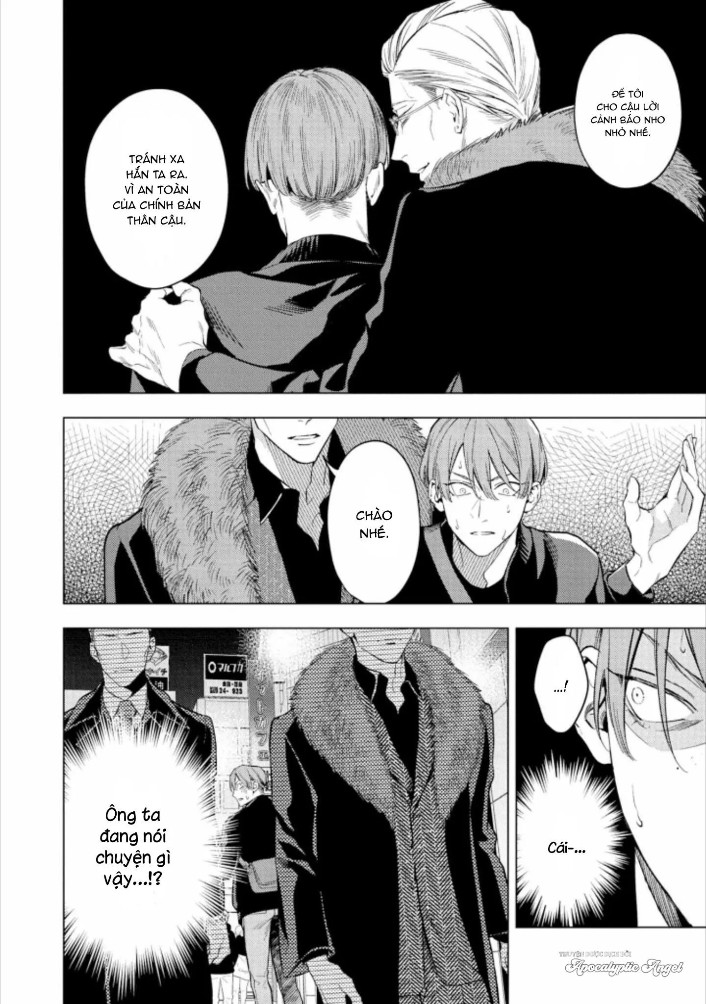 Liều Thuốc Giảm Đau Tồi Tệ Của Tôi Chapter 4 Trang 7