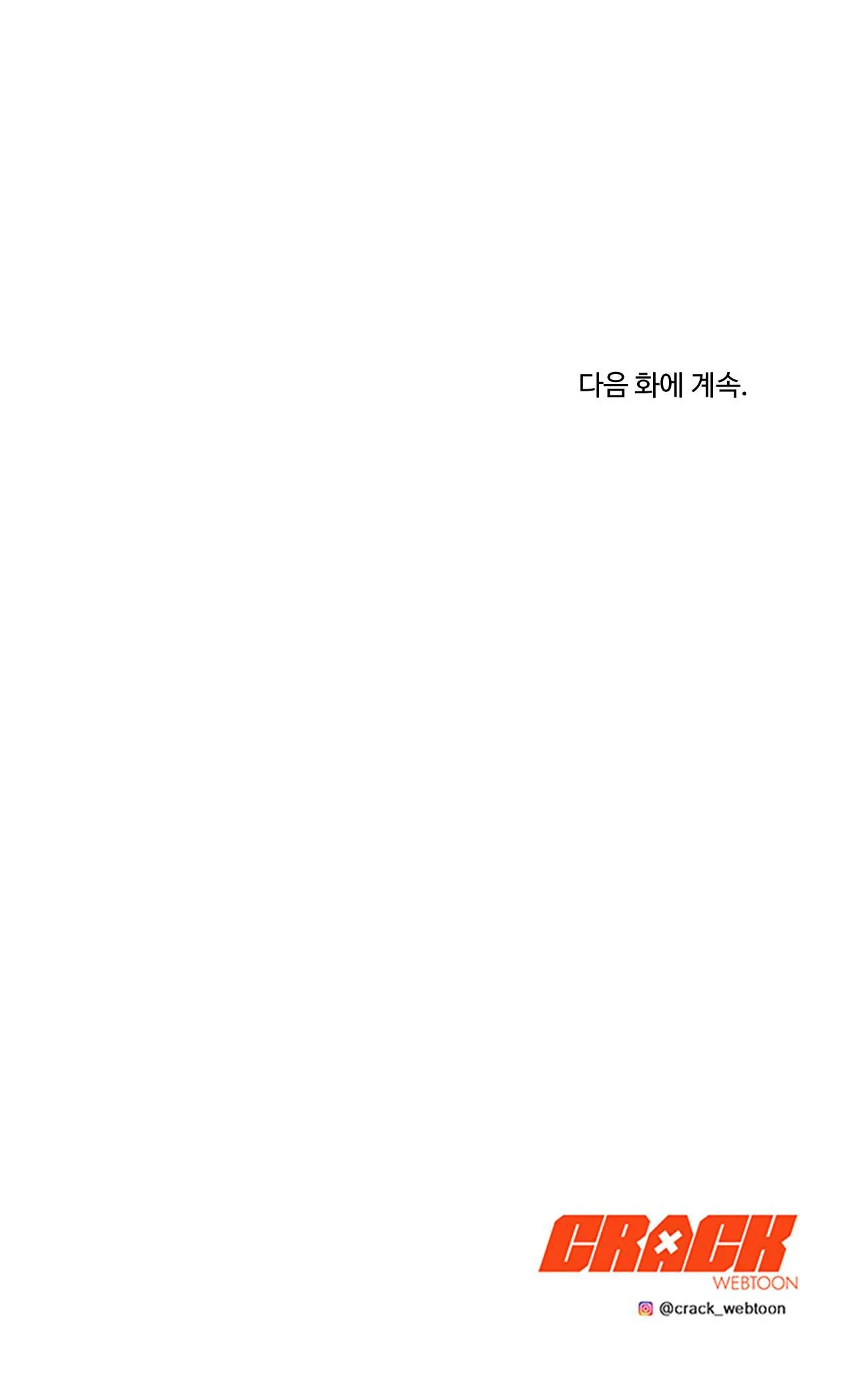 LĨNH VỰC BÓNG TỐI Chapter 13 Trang 32