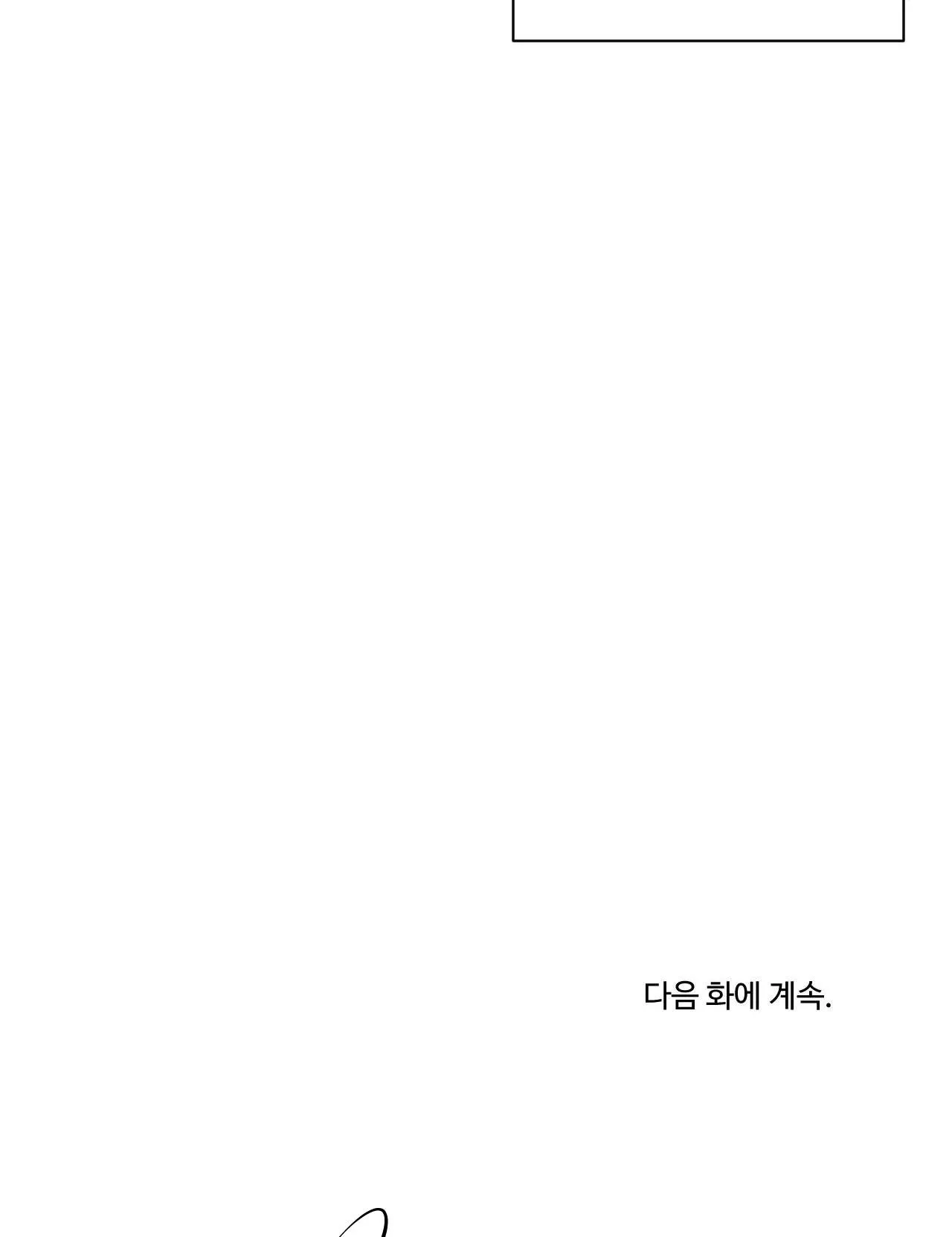 LĨNH VỰC BÓNG TỐI Chapter 29 Trang 35