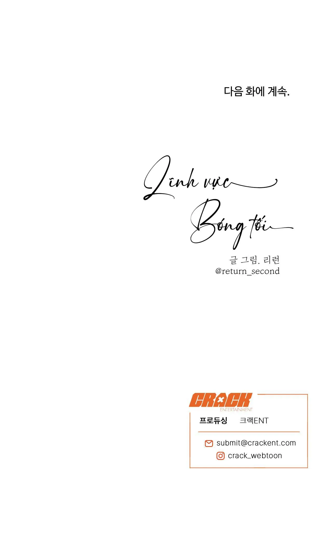 LĨNH VỰC BÓNG TỐI Chapter 32 Trang 27