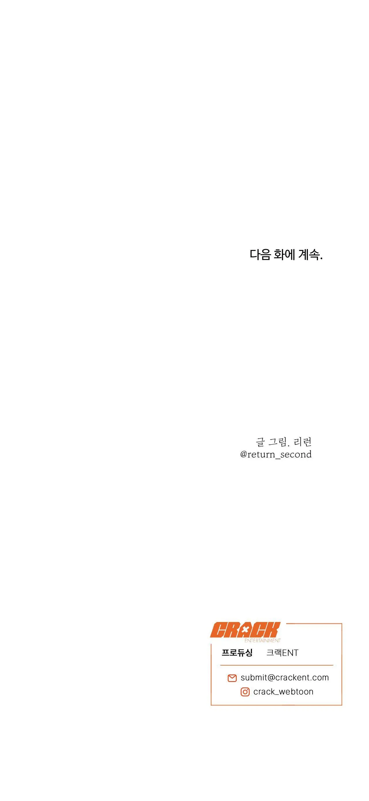 LĨNH VỰC BÓNG TỐI Chapter 40 Trang 27