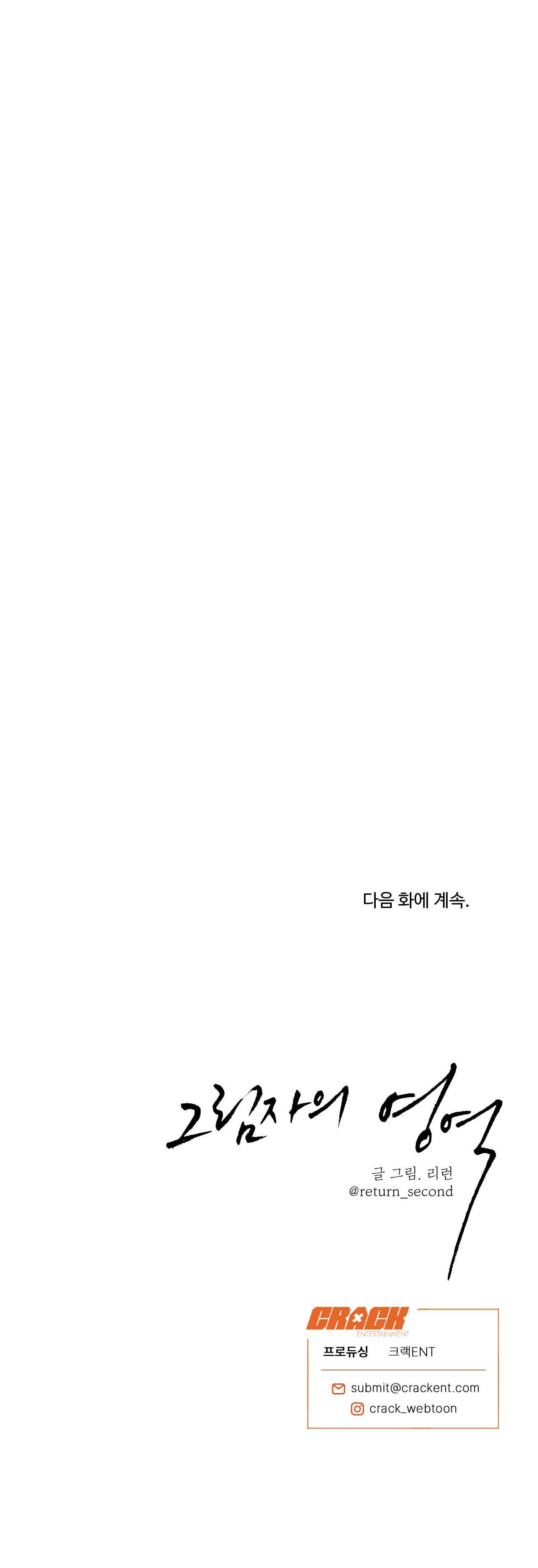 LĨNH VỰC BÓNG TỐI Chapter 42 Trang 30