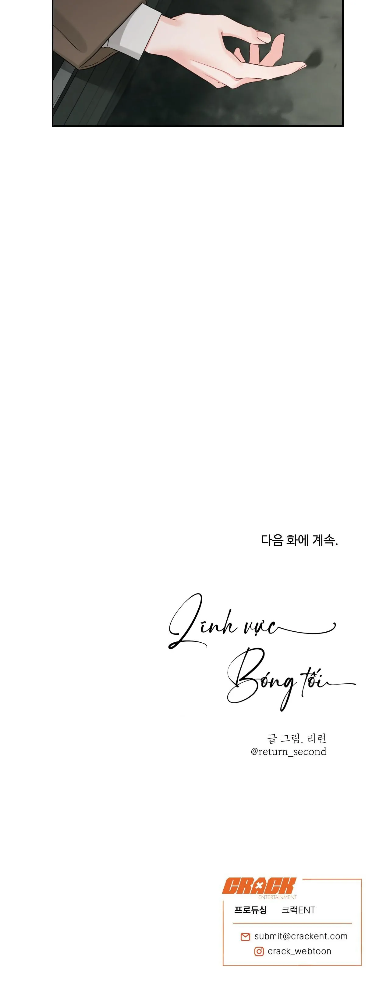 LĨNH VỰC BÓNG TỐI Chapter 50 Trang 11