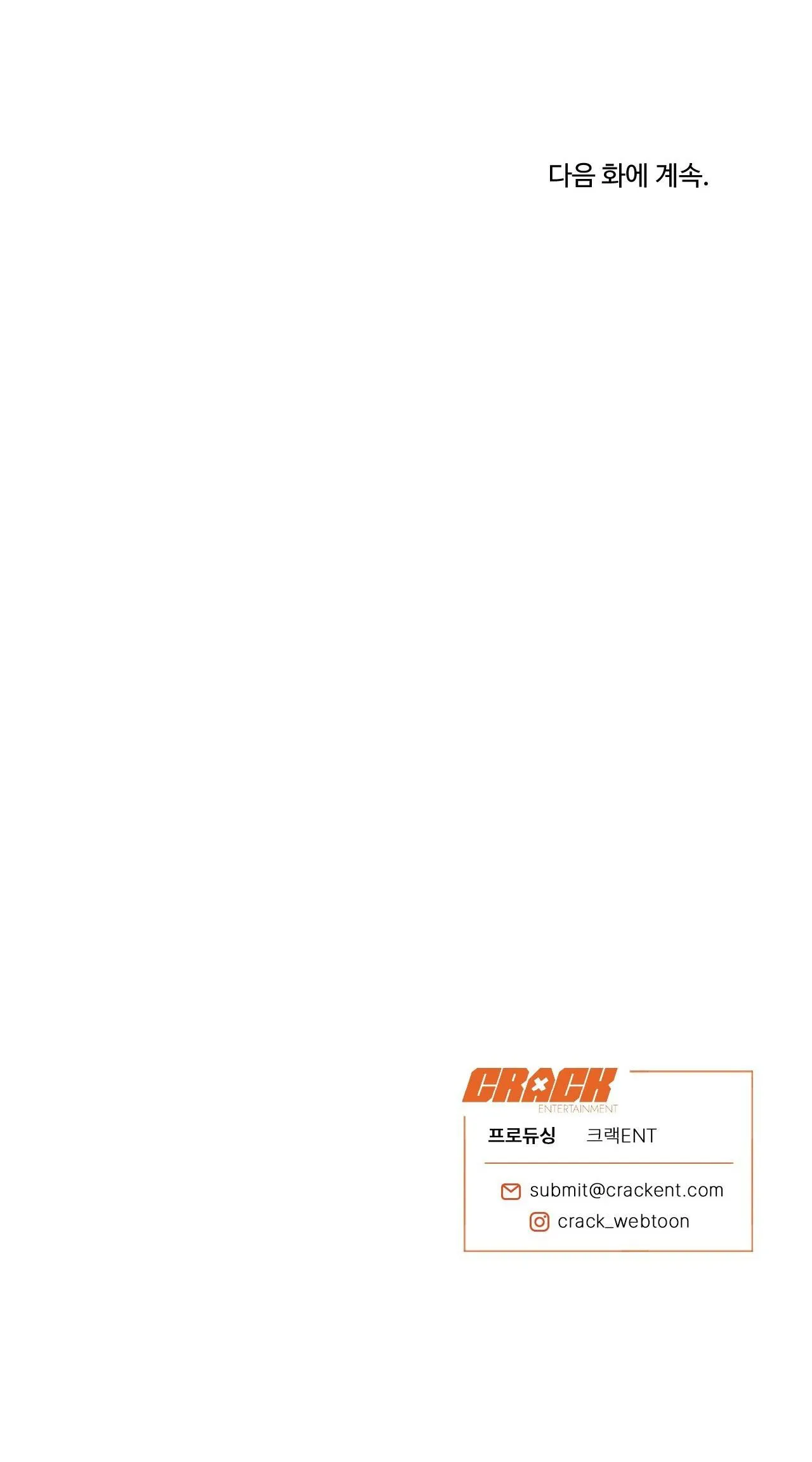 LĨNH VỰC BÓNG TỐI Chapter 54 Trang 45