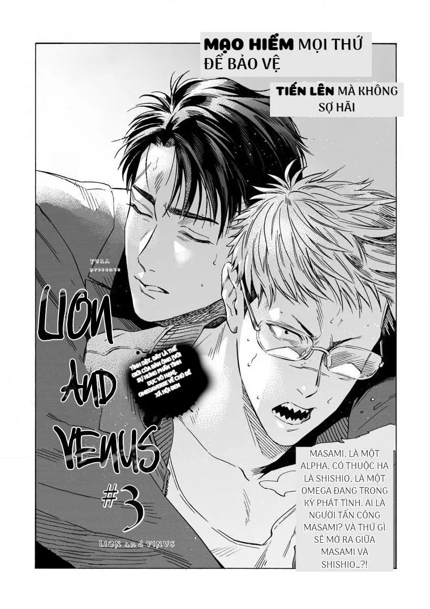 Lion and Venus Chapter 3 Trang 3