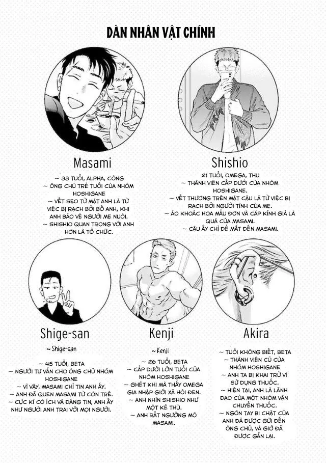 Lion and Venus Chapter 7 Trang 3