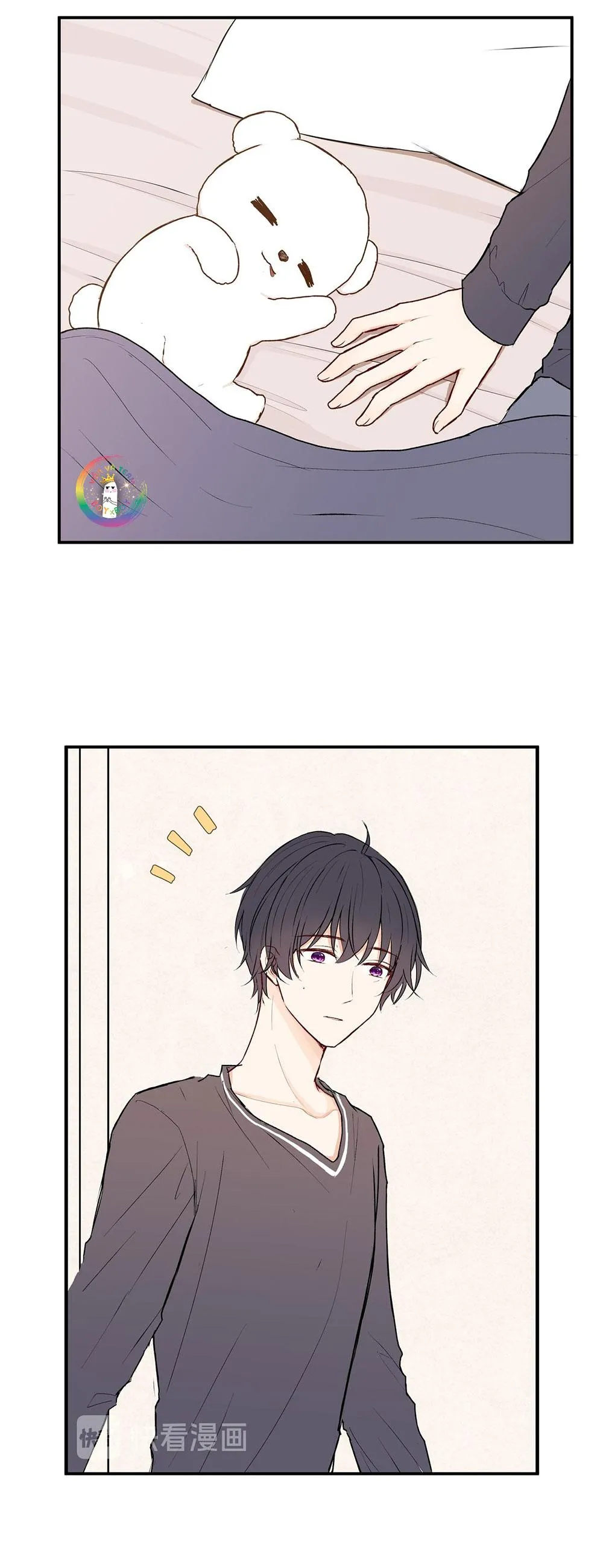 Liquor Gummies Chapter 24 Trang 13