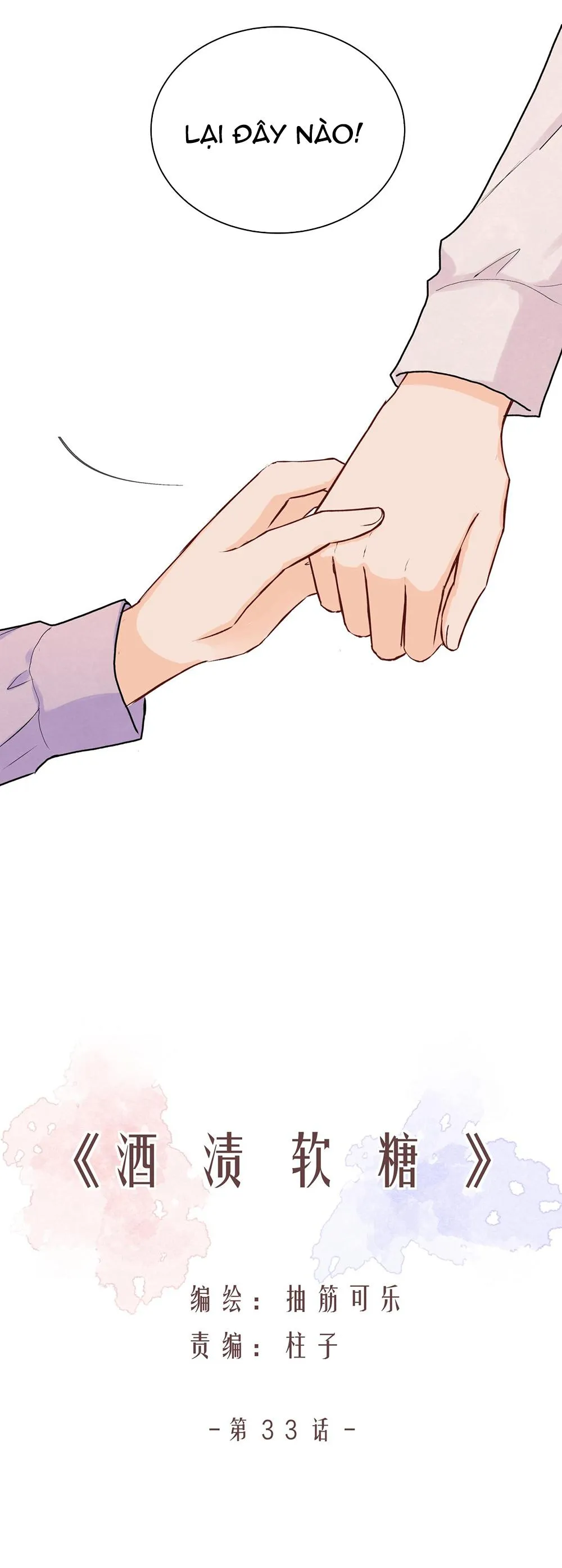 Liquor Gummies Chapter 33 Trang 4