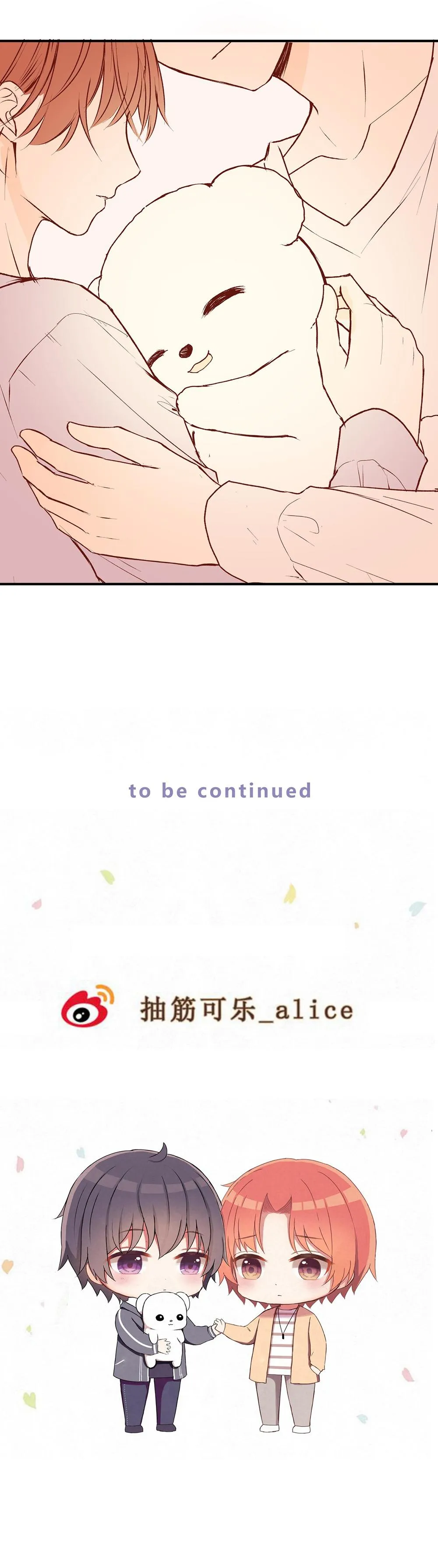 Liquor Gummies Chapter 34 Trang 17