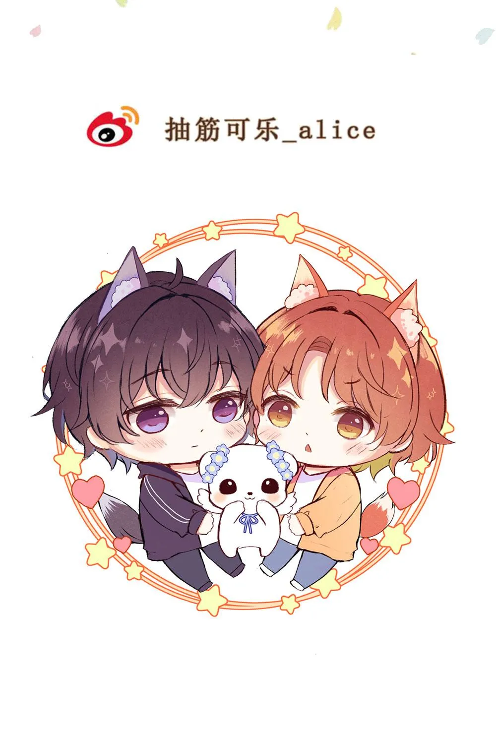 Liquor Gummies Chapter 57 Trang 27