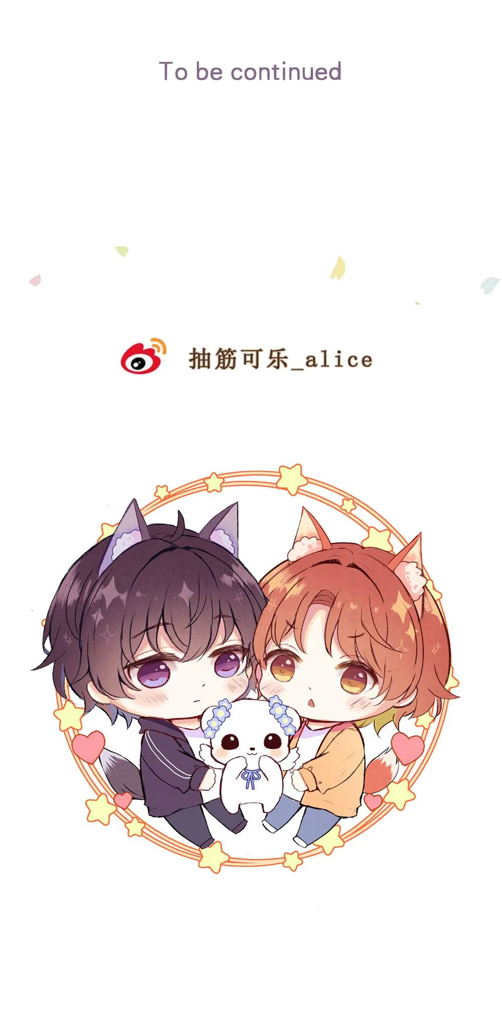 Liquor Gummies Chapter 60 Trang 24