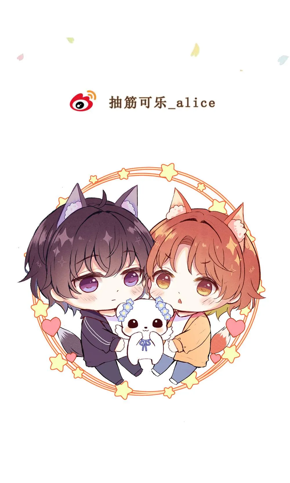 Liquor Gummies Chapter 61 Trang 24