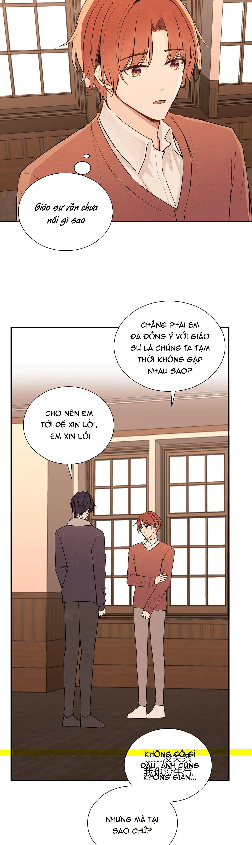 Liquor Gummies Chapter 67 Trang 10