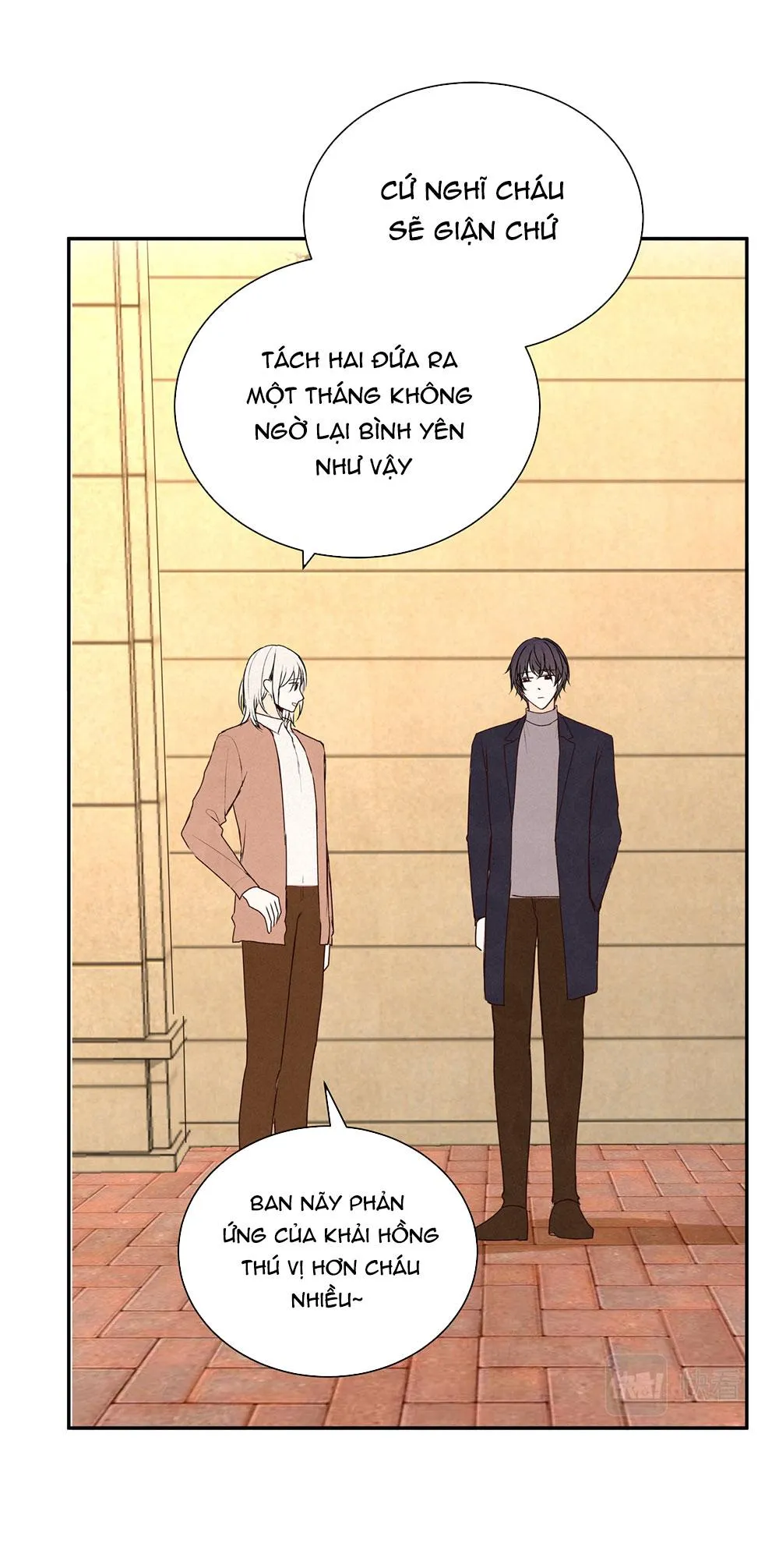 Liquor Gummies Chapter 67 Trang 12