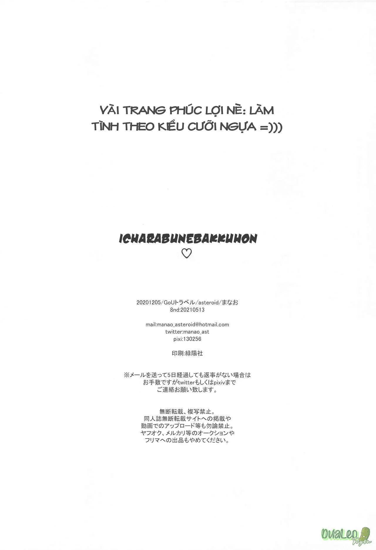 List doujinshi Jujutsu Kaisen Chapter 2 Trang 17
