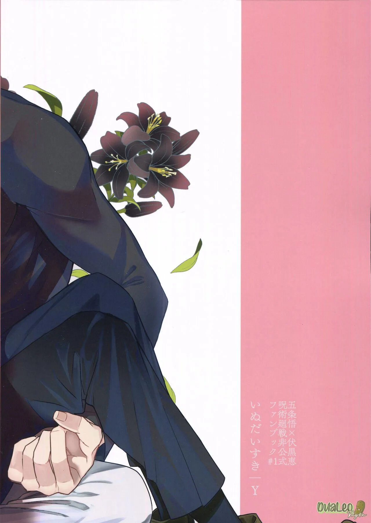 List doujinshi Jujutsu Kaisen Chapter 3 Trang 28