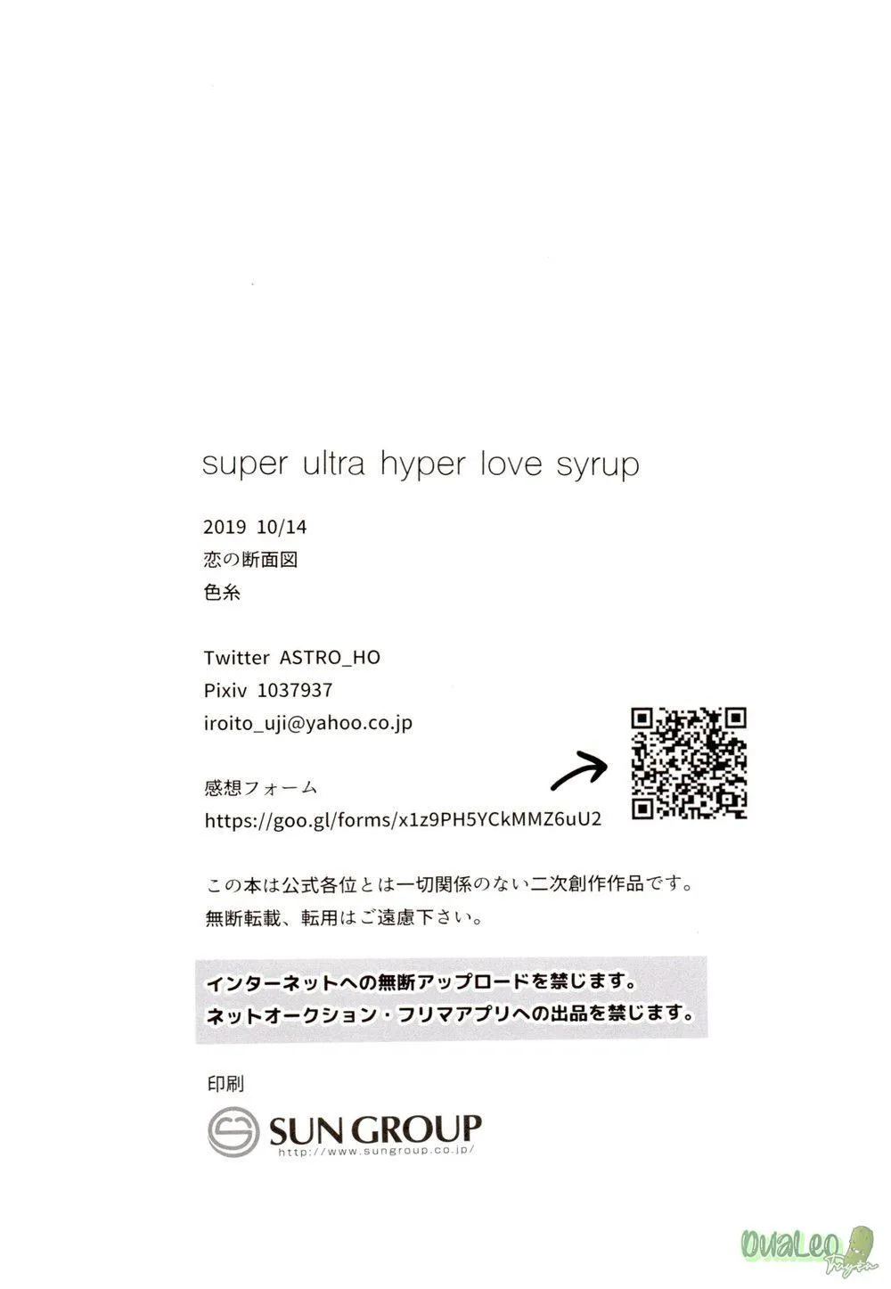 List doujinshi Yuri on ice Chapter 1 Trang 27