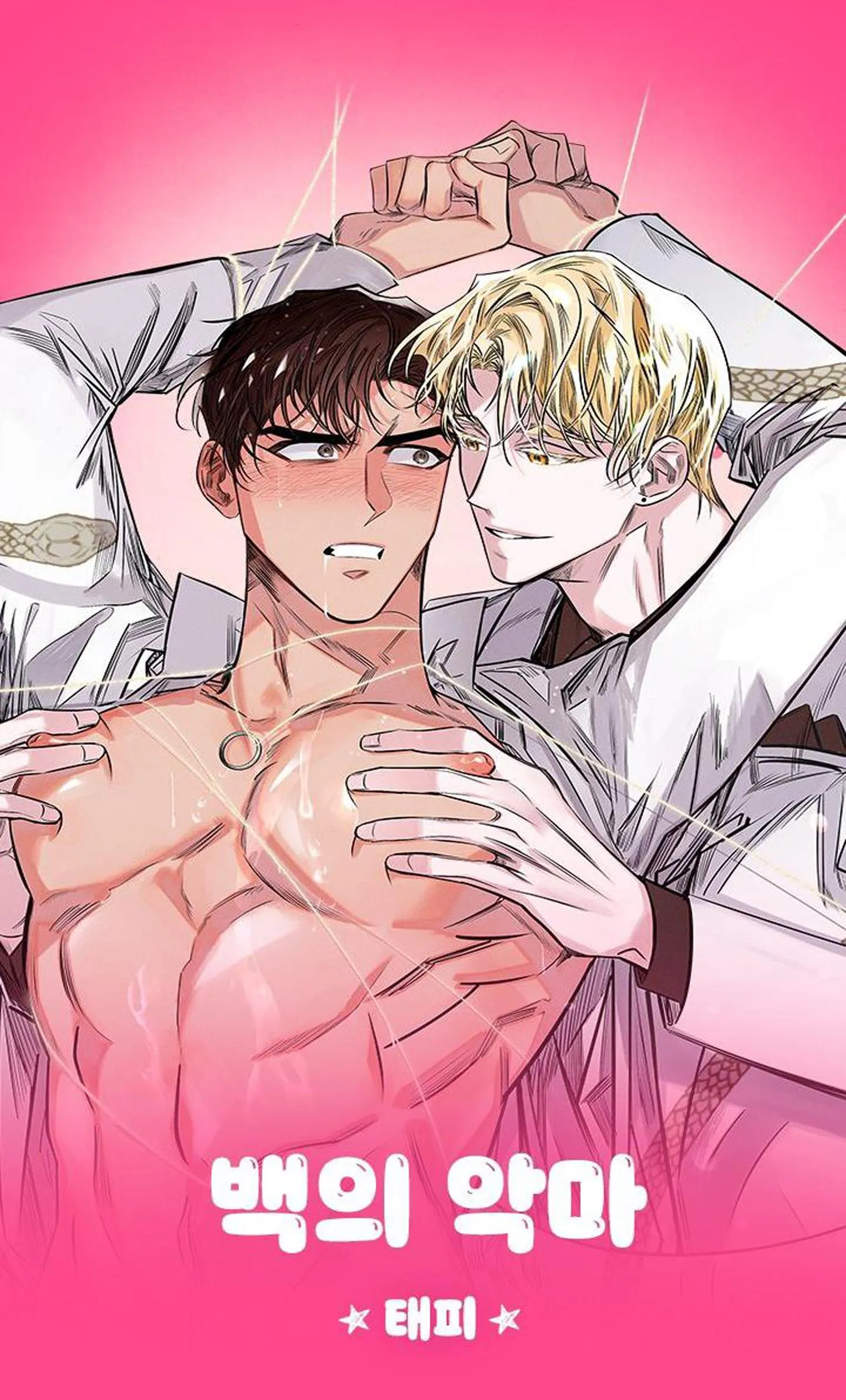 LIST ONSHORT NGƯỜI LỚN DÚ BỰ Chapter 0 Trang 3