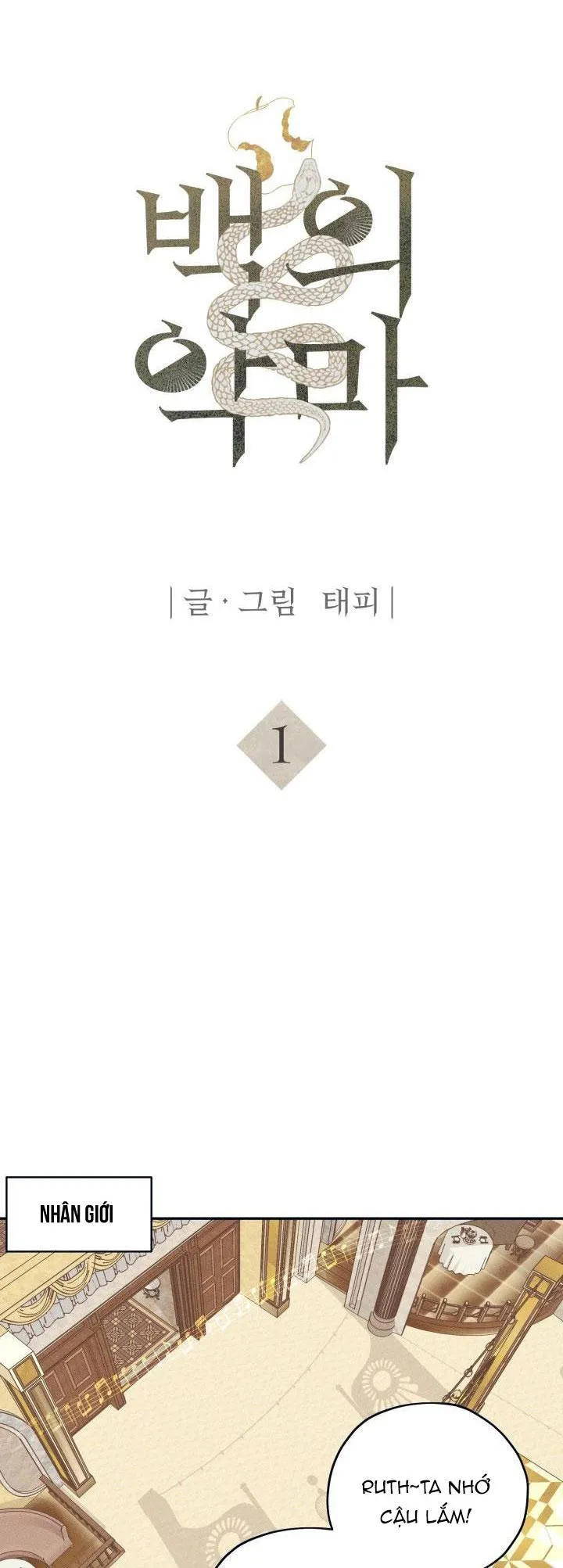 LIST ONSHORT NGƯỜI LỚN DÚ BỰ Chapter 11 Trang 5